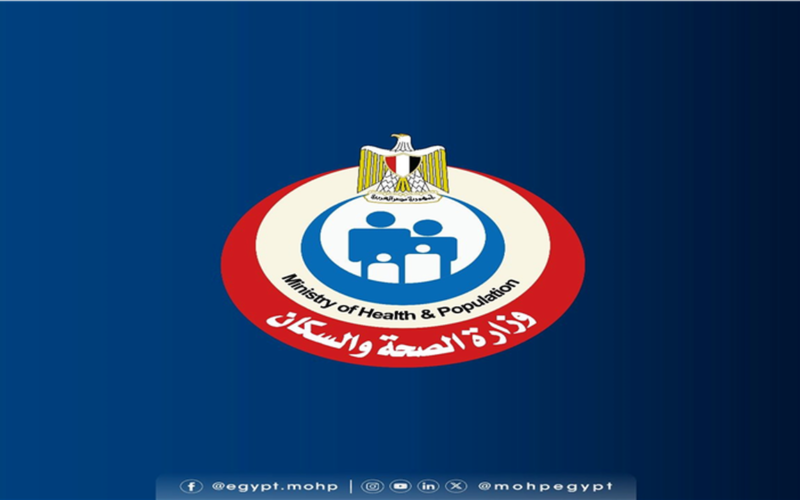 رابط تقديم مباشر.. إجراءات الحصول على قرار العلاج على نفقة الدولة للفئات المستحقة